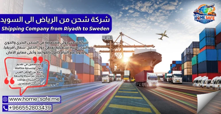 Shipping Company from Riyadh to Sweden