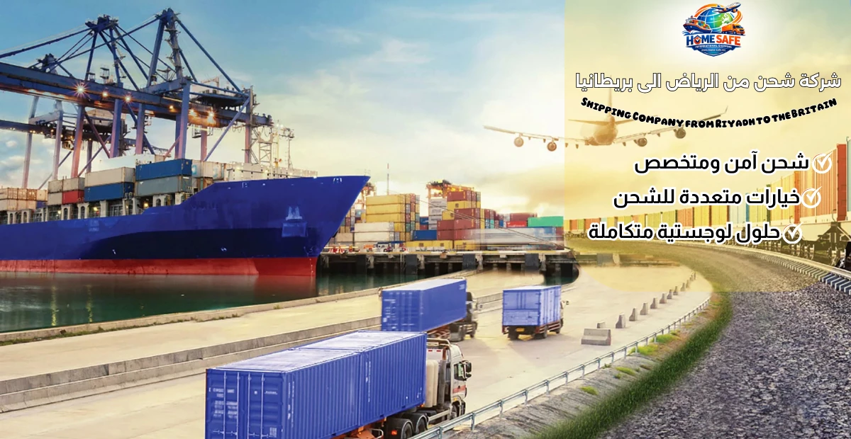 Shipping Company from Riyadh to the Britain