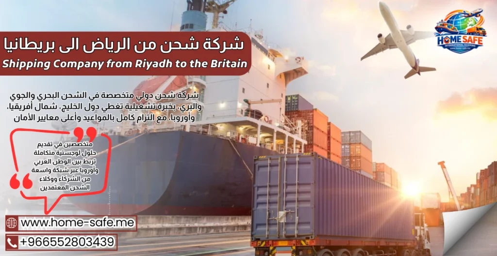 Shipping Company from Riyadh to the Britain