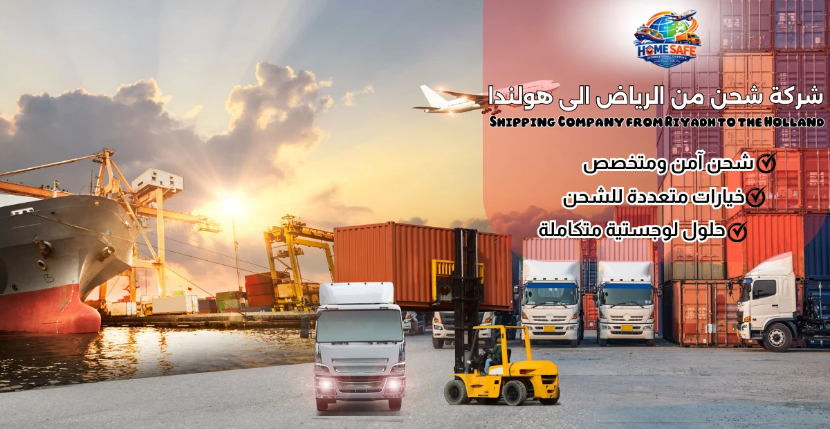 Shipping Company from Riyadh to the Holland
