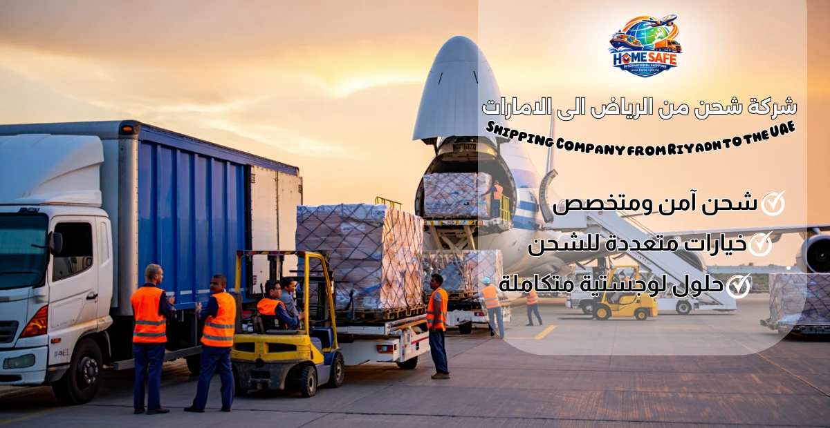 Shipping Company from Riyadh to the UAE
