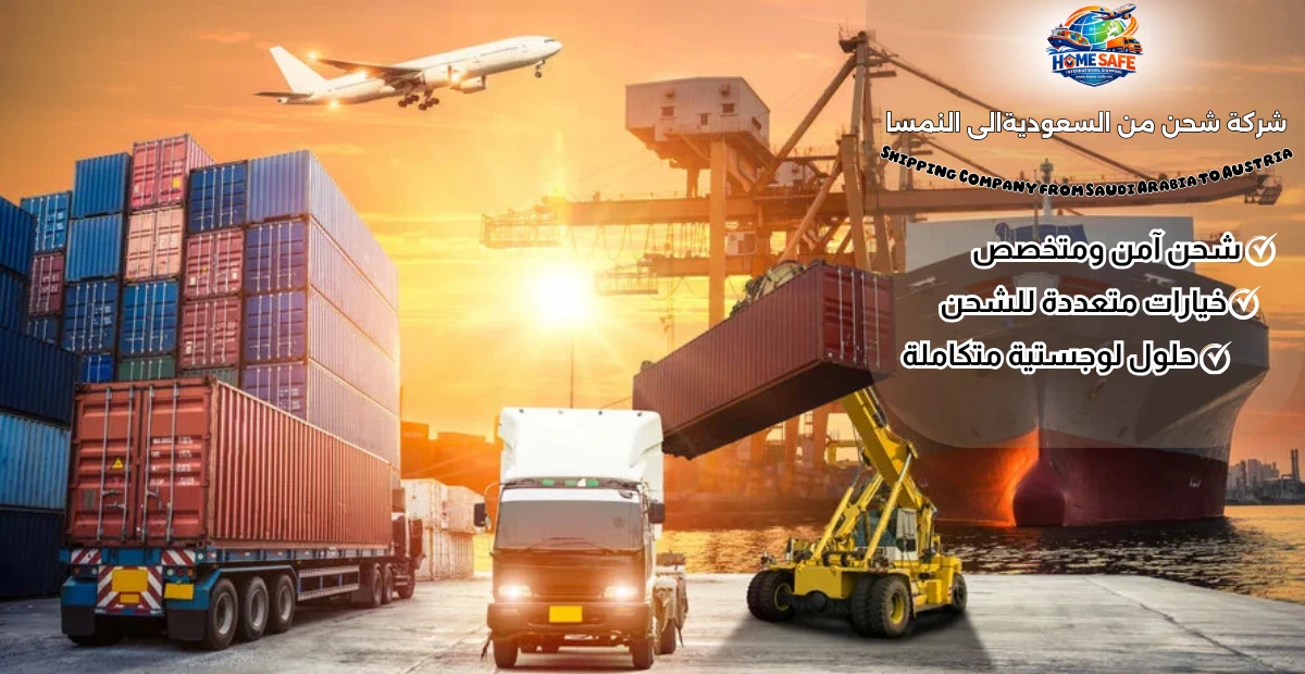 Shipping Company from Saudi Arabia to Austria