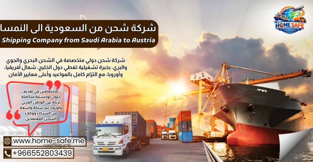 Shipping Company from Saudi Arabia to Austria