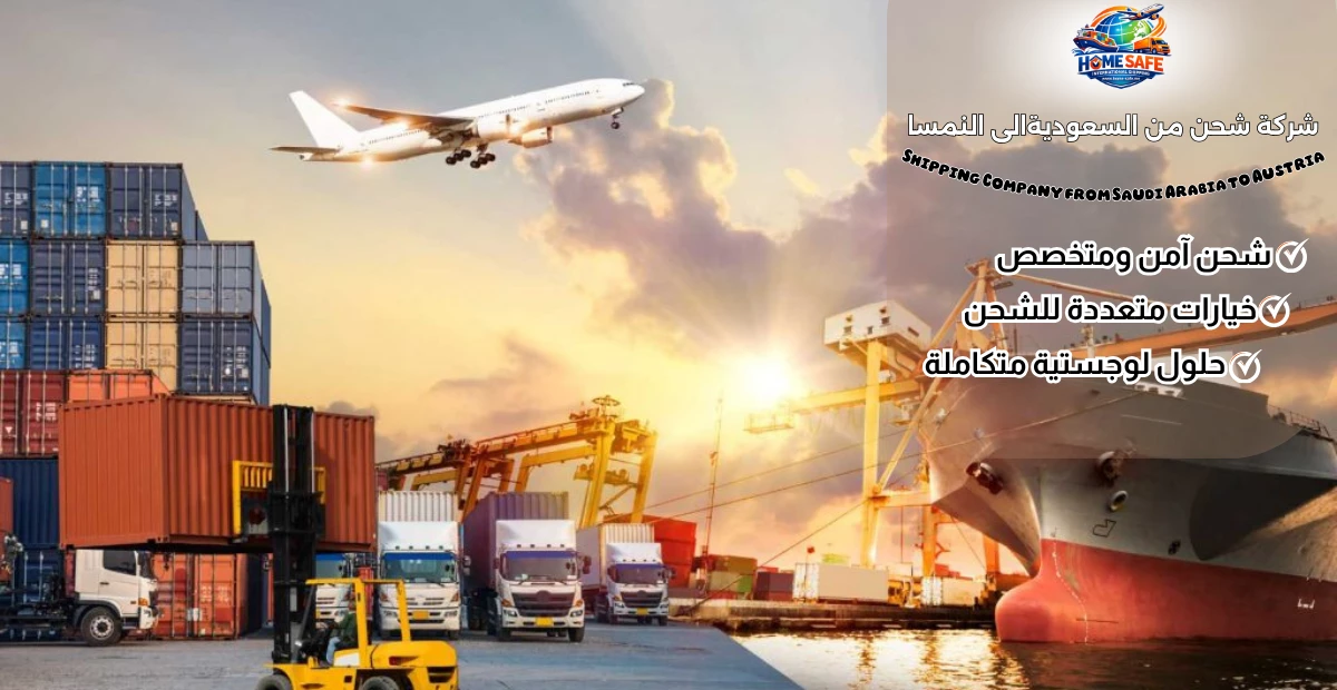 Shipping Company from Saudi Arabia to Austria