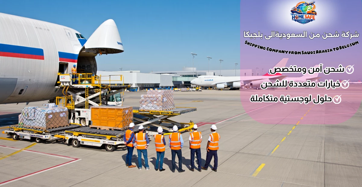 Shipping Company from Saudi Arabia to Belgium