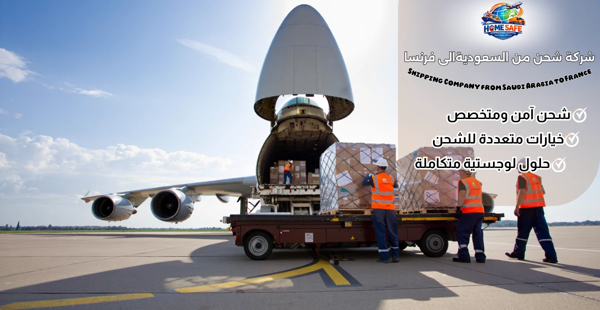 Shipping Company from Saudi Arabia to France