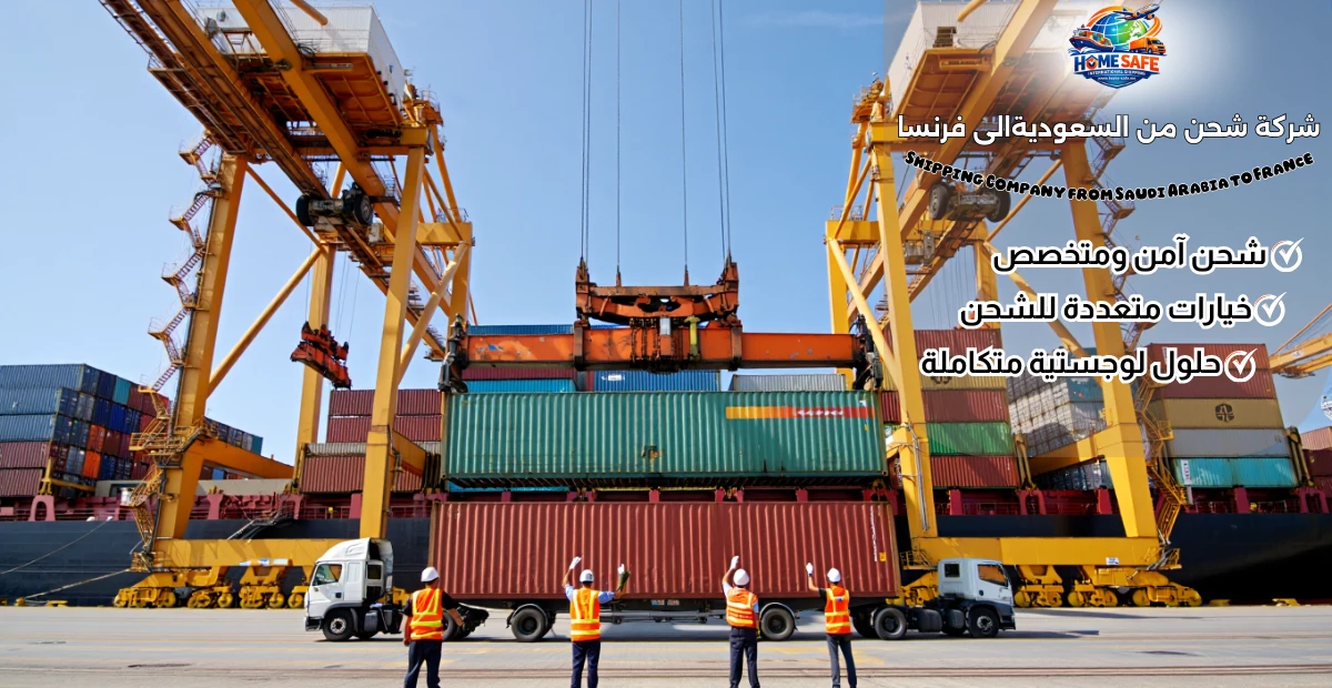 Shipping Company from Saudi Arabia to France