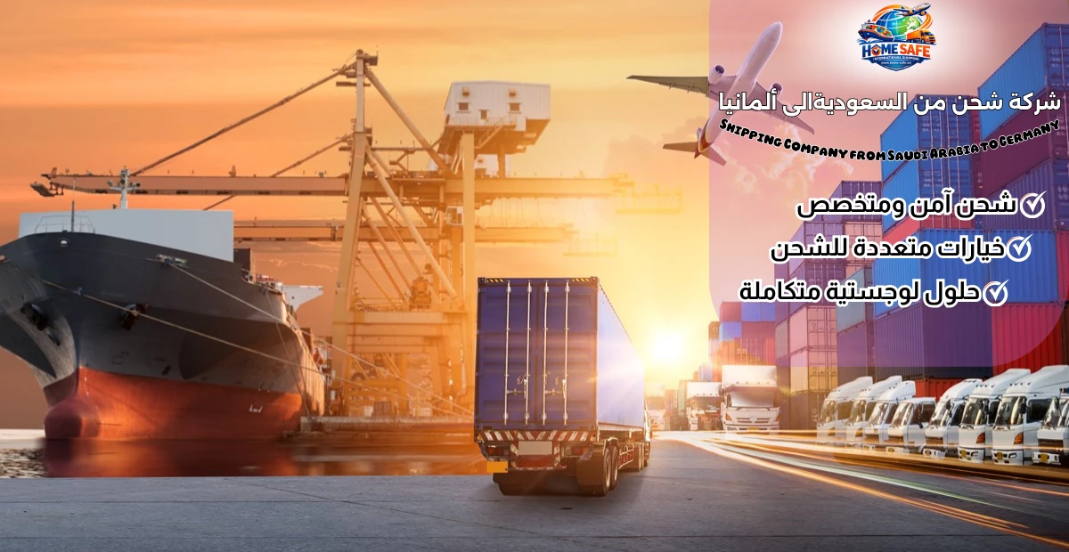 Shipping Company from Saudi Arabia to Germany