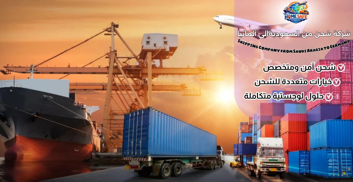 Shipping Company from Saudi Arabia to Germany