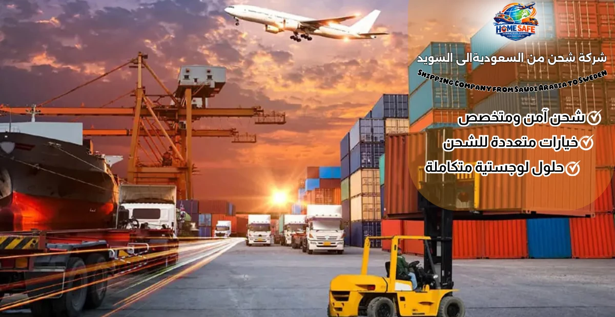 Shipping Company from Saudi Arabia to Sweden