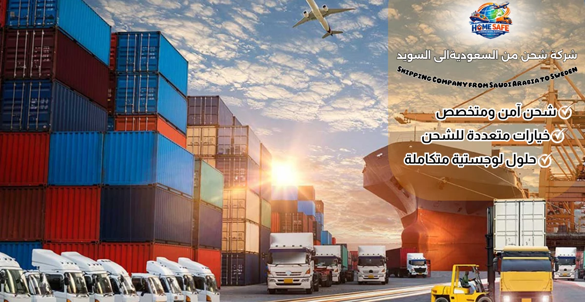 Shipping Company from Saudi Arabia to Sweden