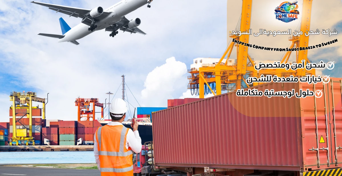 Shipping Company from Saudi Arabia to Sweden