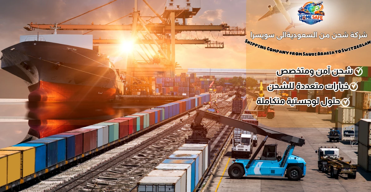 Shipping Company from Saudi Arabia to Switzerland