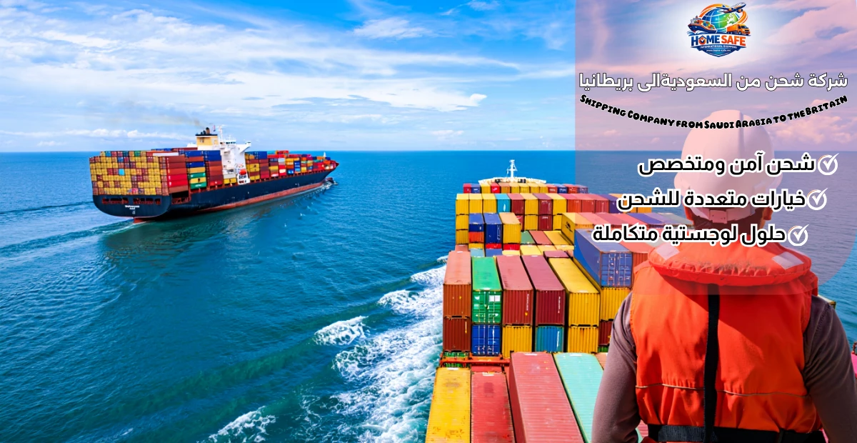 Shipping Company from Saudi Arabia to the Britain