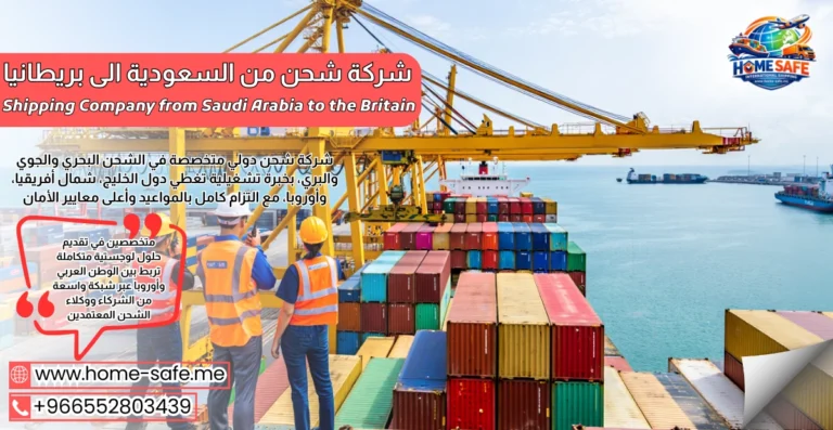 Shipping Company from Saudi Arabia to the Britain