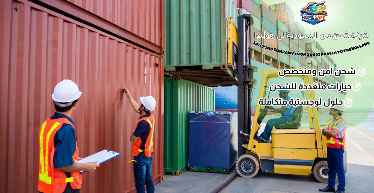 Shipping Company from Saudi Arabia to the Holland