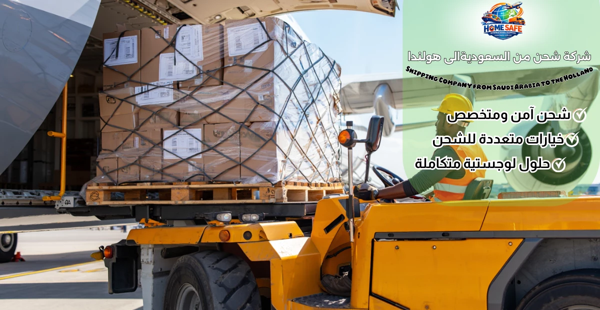 Shipping Company from Saudi Arabia to the Holland
