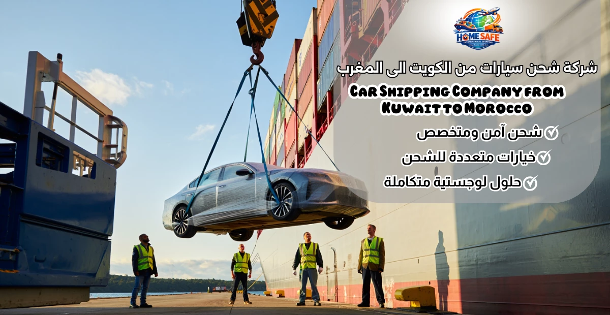 Car Shipping Company from Kuwait to Morocco