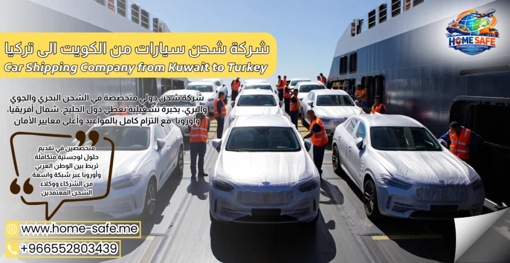 Car Shipping Company from Kuwait to Turkey