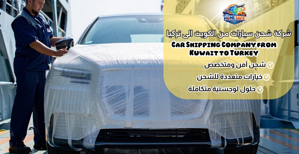 Car Shipping Company from Kuwait to Turkey