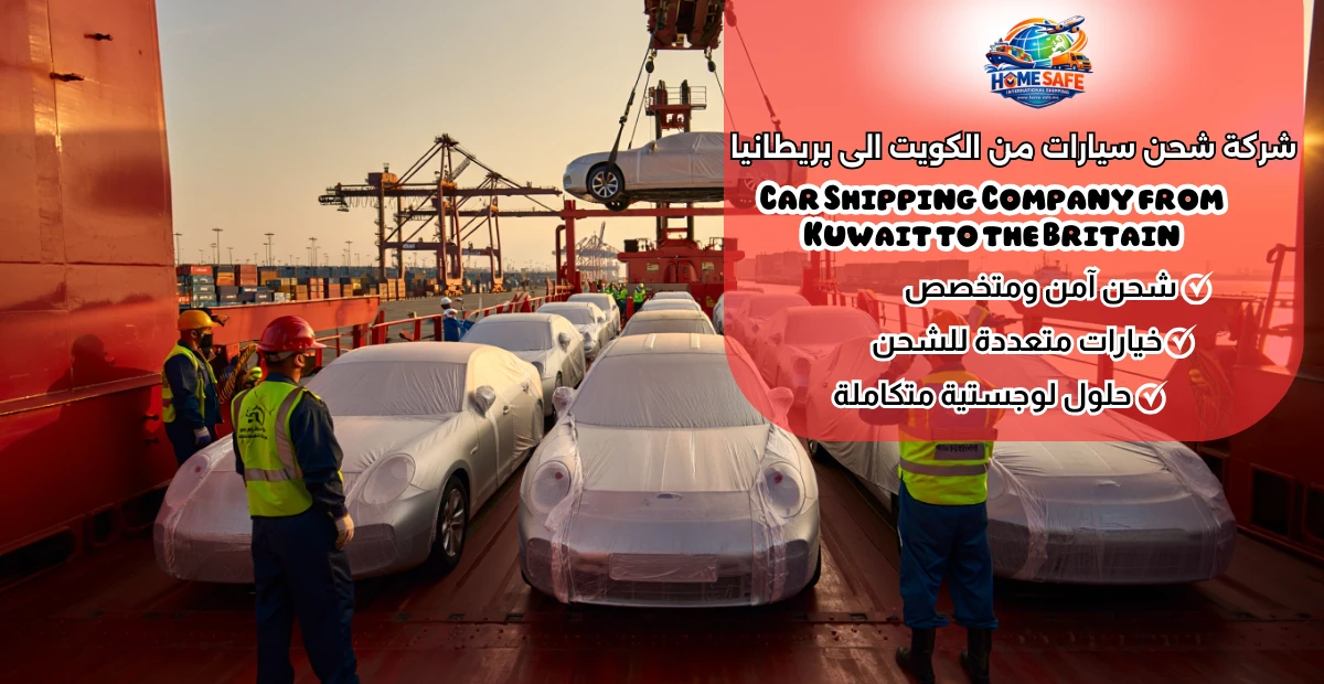 Car Shipping Company from Kuwait to the Britain