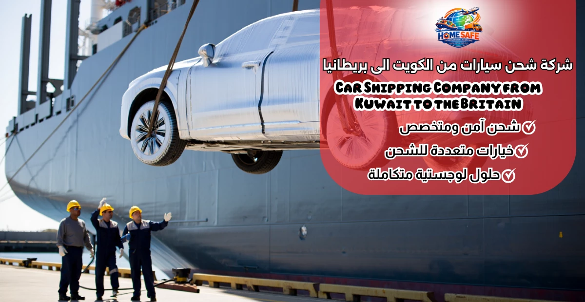 Car Shipping Company from Kuwait to the Britain
