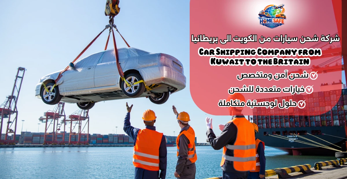 Car Shipping Company from Kuwait to the Britain