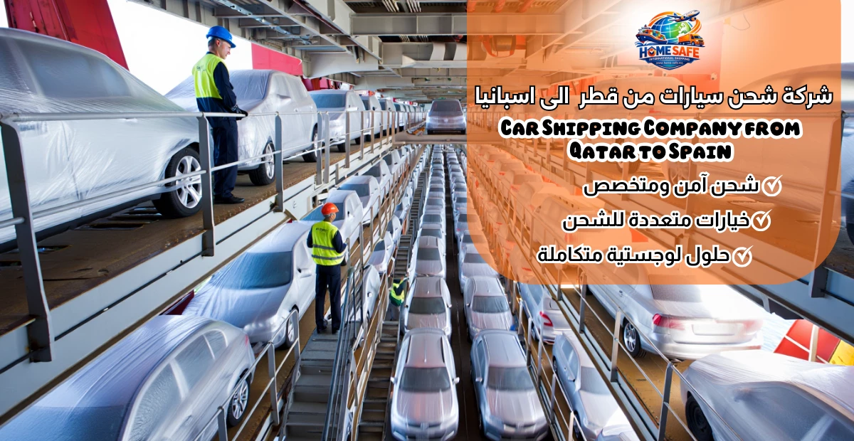 Car Shipping Company from Qatar to Spain