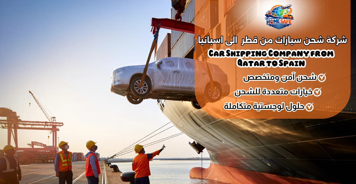 Car Shipping Company from Qatar to Spain