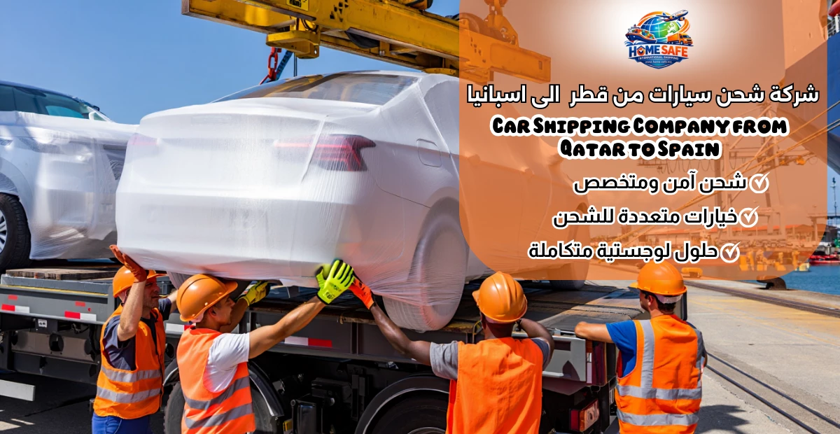 Car Shipping Company from Qatar to Spain