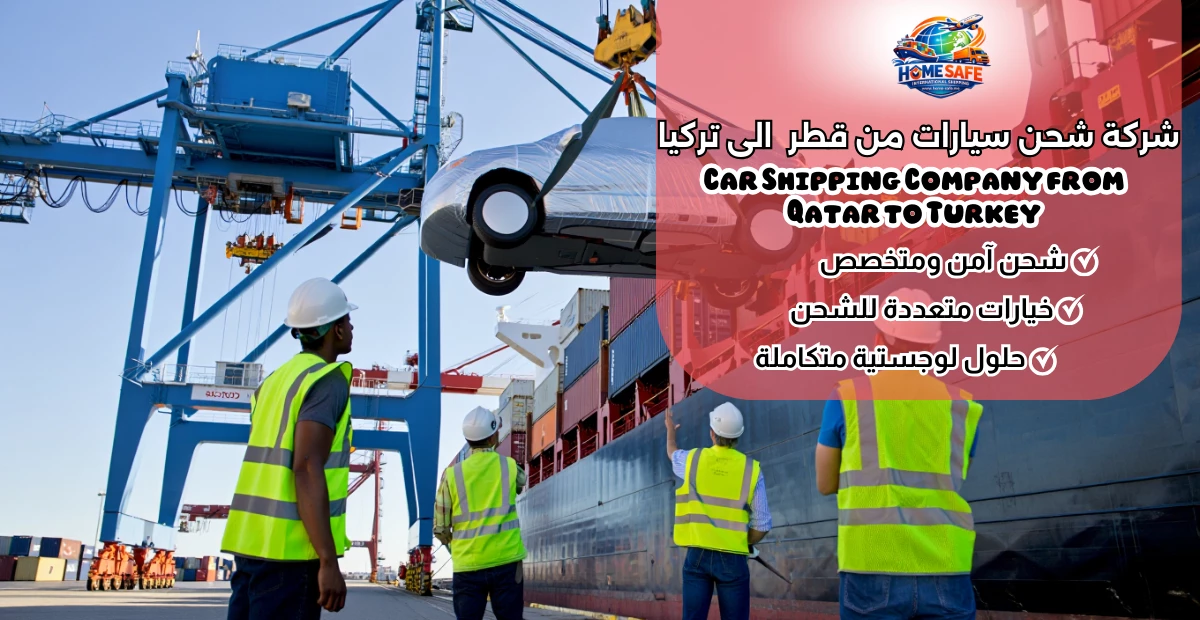 Car Shipping Company from Qatar to Turkey