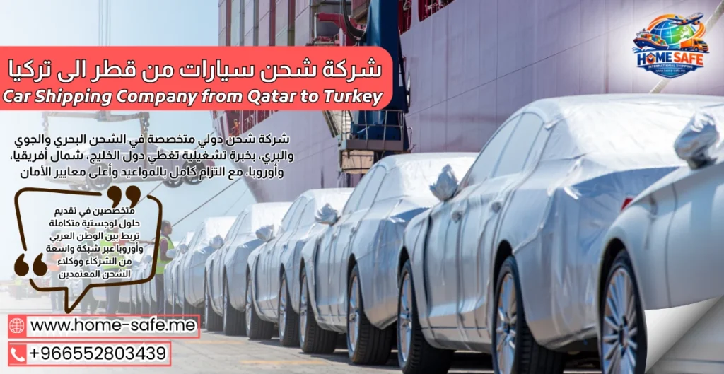 Car Shipping Company from Qatar to Turkey