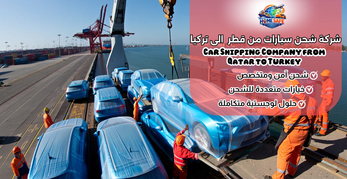 Car Shipping Company from Qatar to Turkey