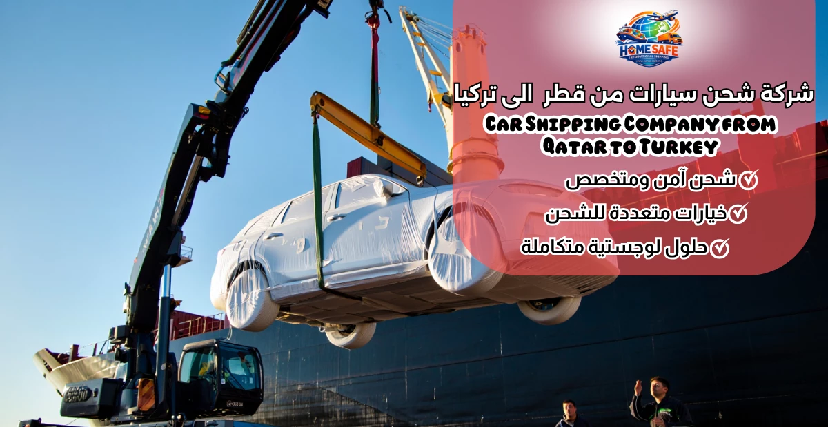 Car Shipping Company from Qatar to Turkey