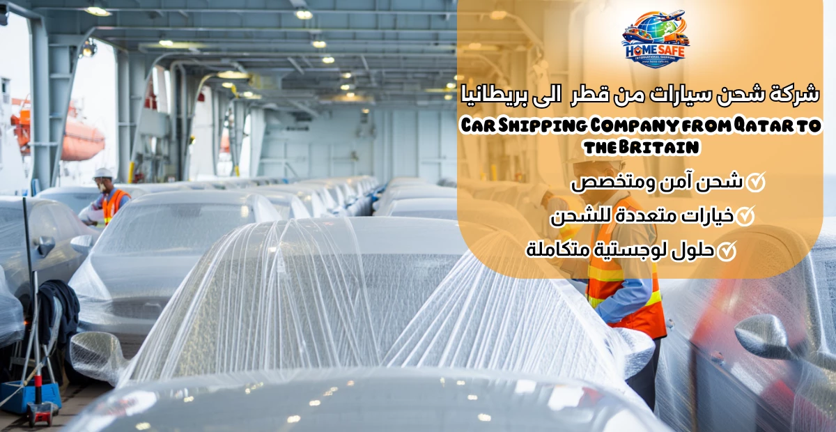 Car Shipping Company from Qatar to the Britain