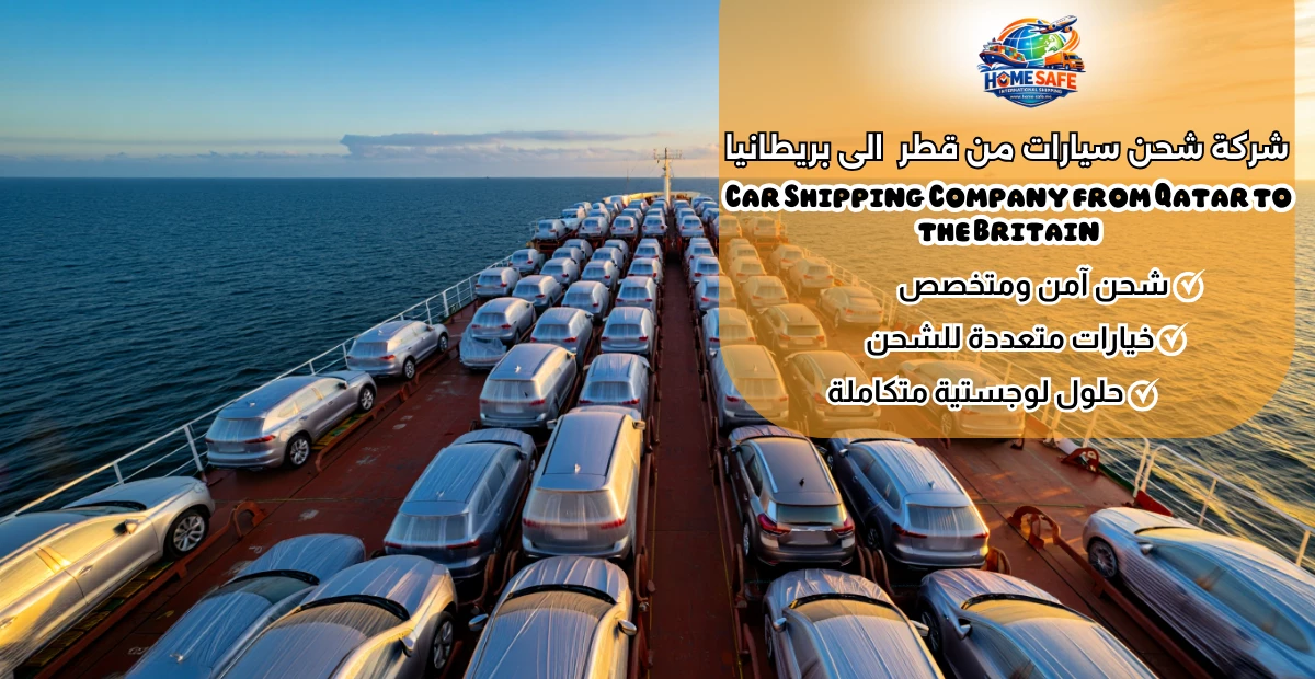 Car Shipping Company from Qatar to the Britain