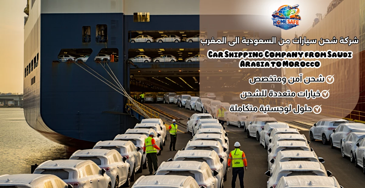 Car Shipping Company from Saudi Arabia to Morocco