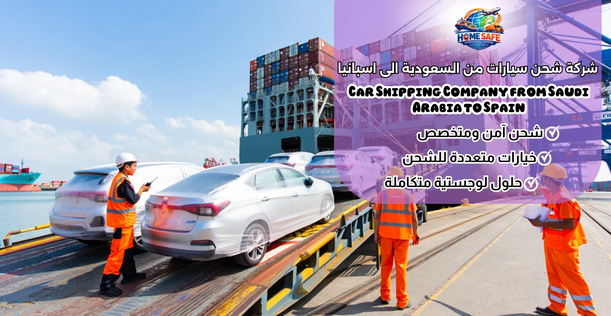 Car Shipping Company from Saudi Arabia to Spain