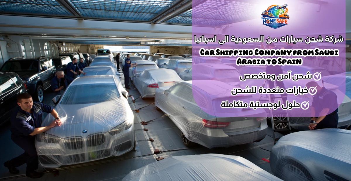 Car Shipping Company from Saudi Arabia to Spain