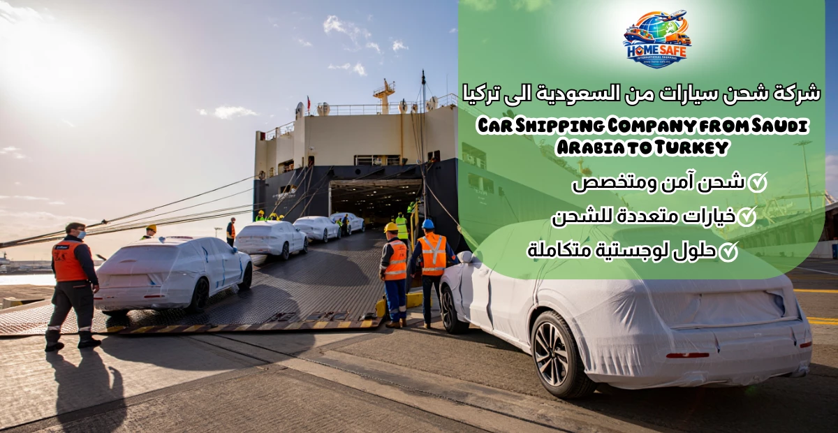 Car Shipping Company from Saudi Arabia to Turkey