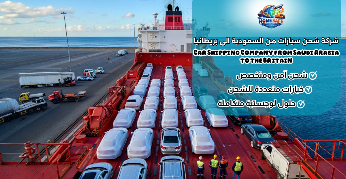 Car Shipping Company from Saudi Arabia to the Britain