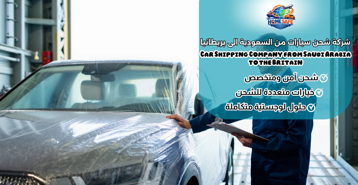 Car Shipping Company from Saudi Arabia to the Britain