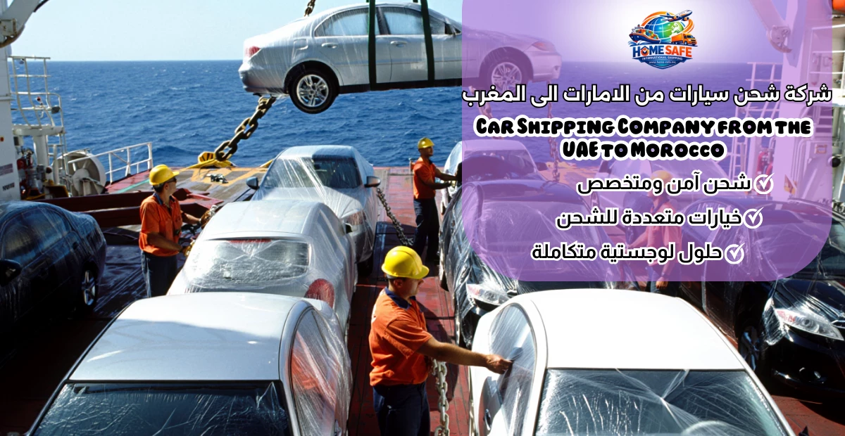 Car Shipping Company from the UAE to Morocco