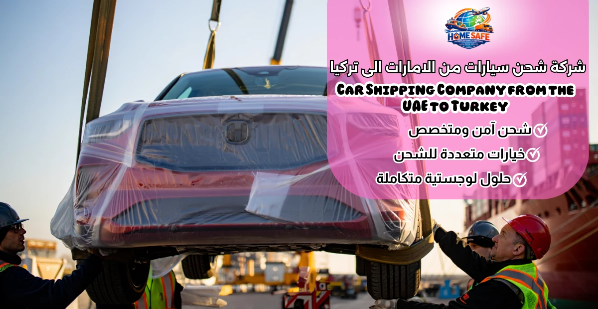Car Shipping Company from the UAE to Turkey