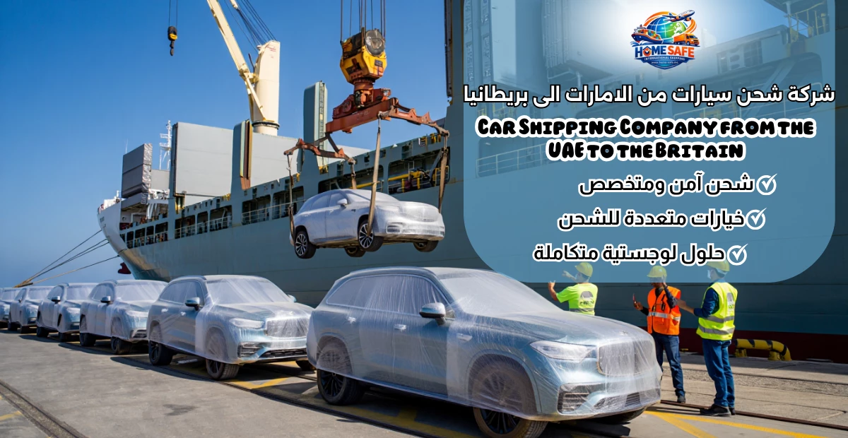Car Shipping Company from the UAE to the Britain