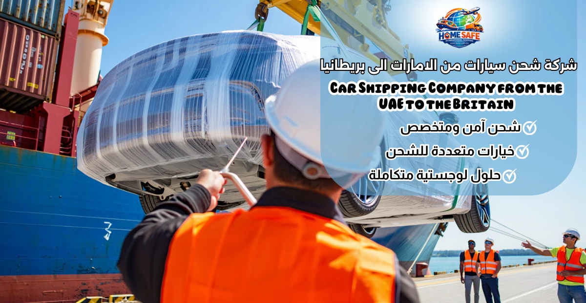 Car Shipping Company from the UAE to the Britain