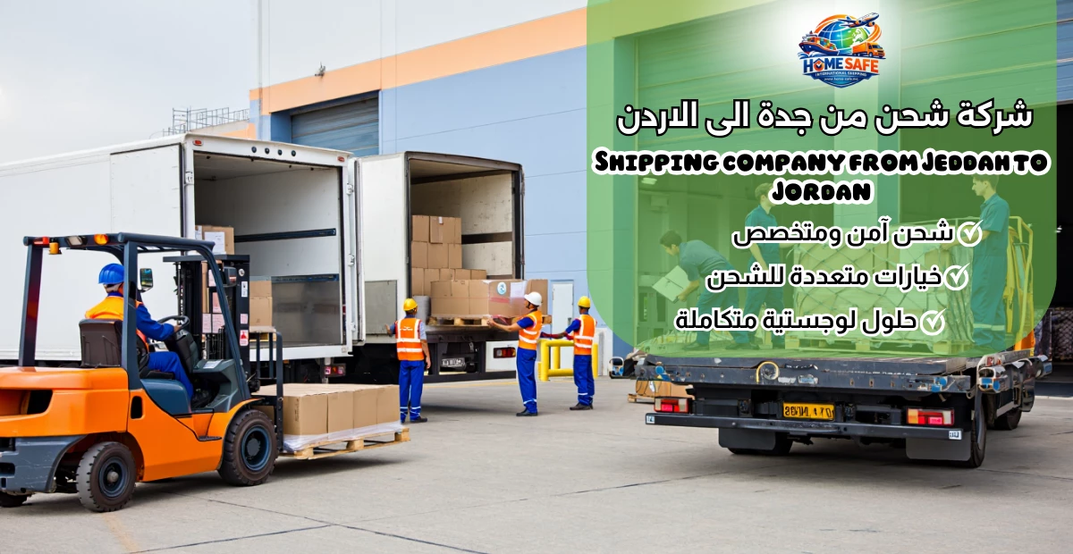 Shipping company from Jeddah to Jordan