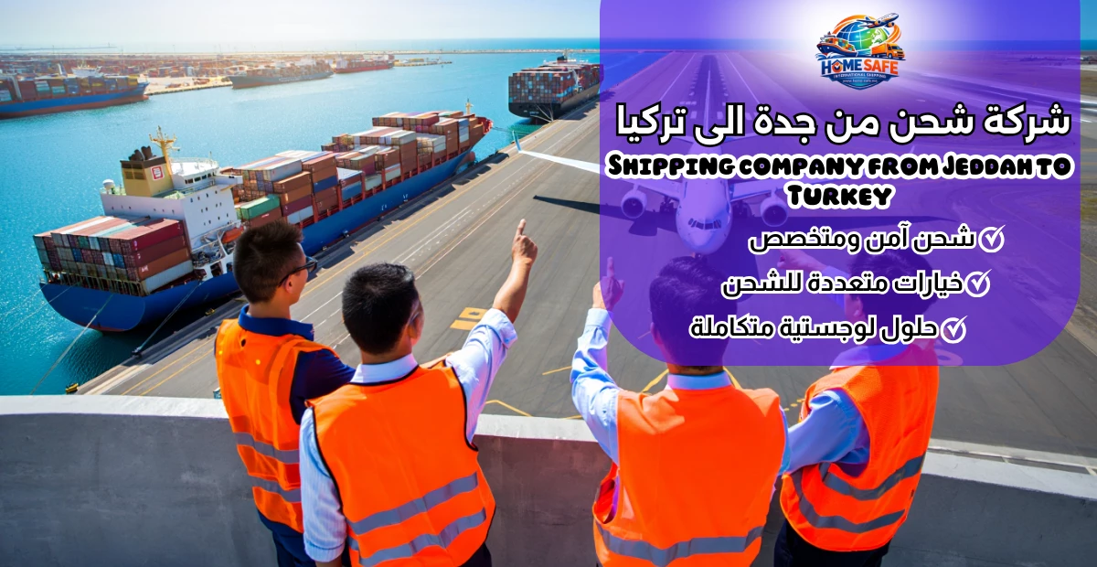 Shipping company from Jeddah to Turkey