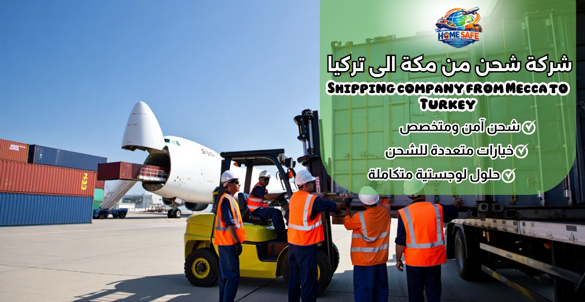 Shipping company from Mecca to Turkey