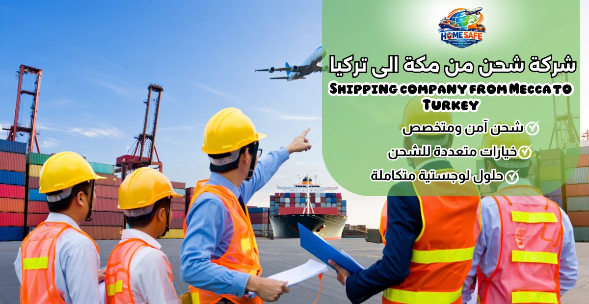 Shipping company from Mecca to Turkey